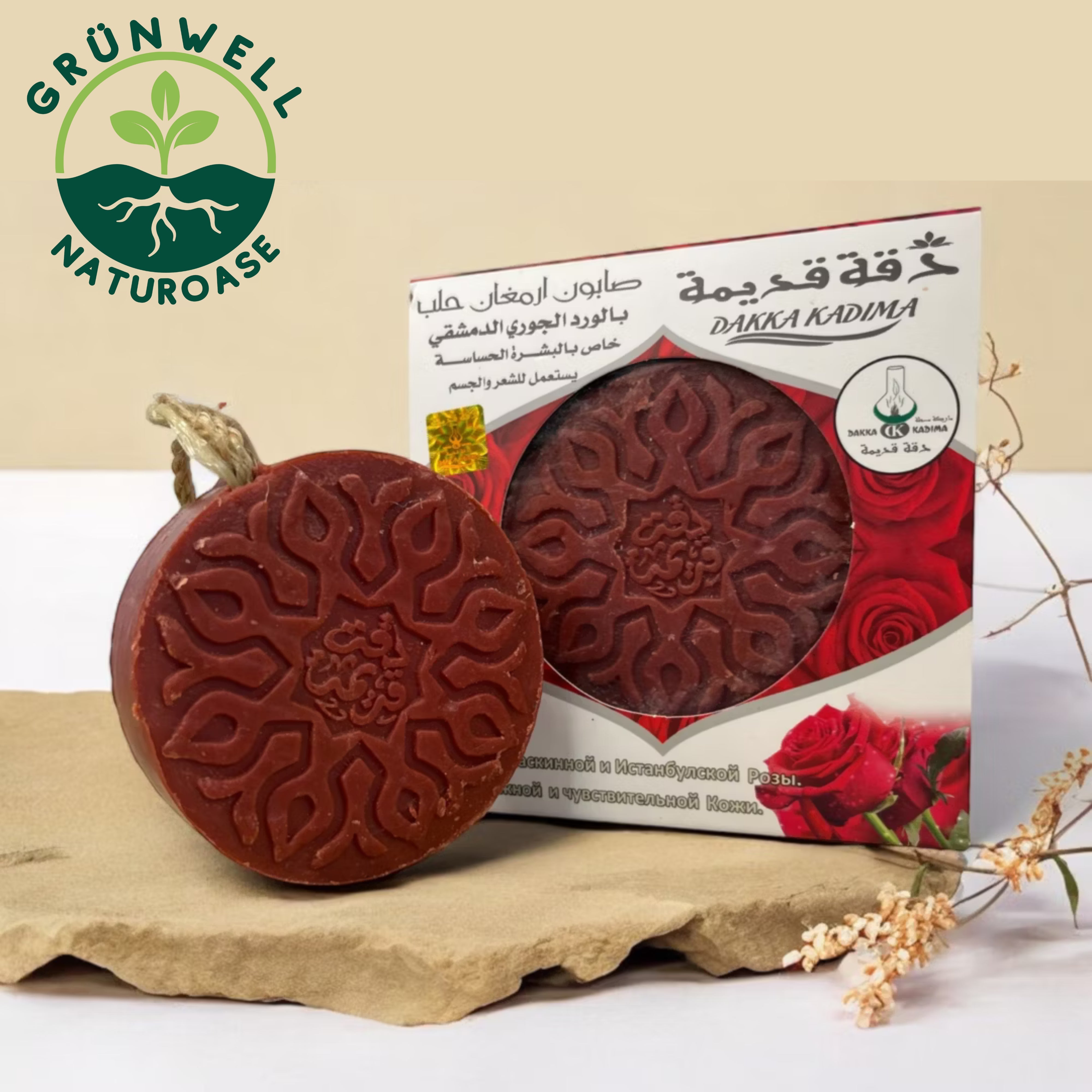 Aleppo-Seife mit Damaszener Rosen 135 g
