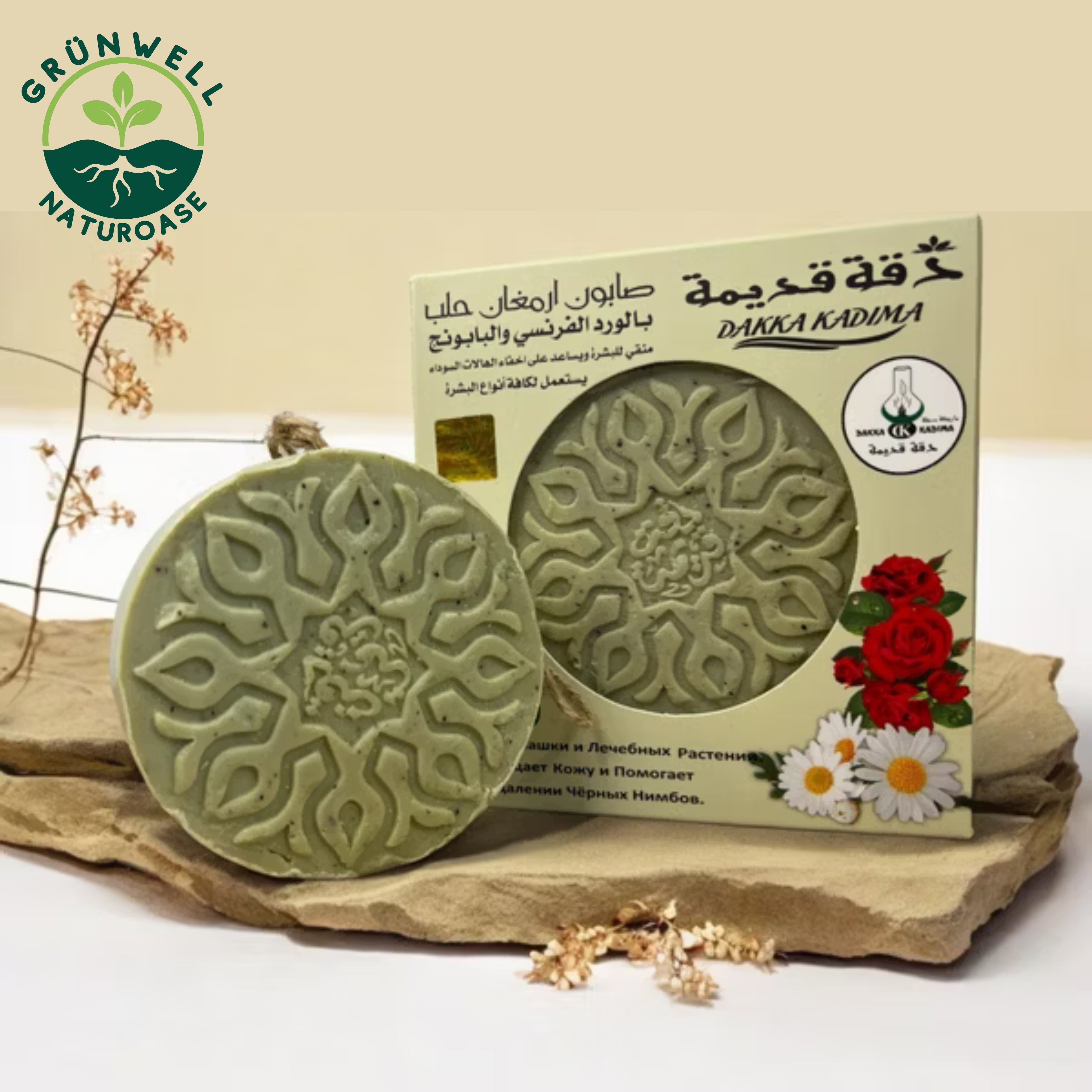 Aleppo seife Natürliche Öle, Französischer Rosen und Kamille 135 g