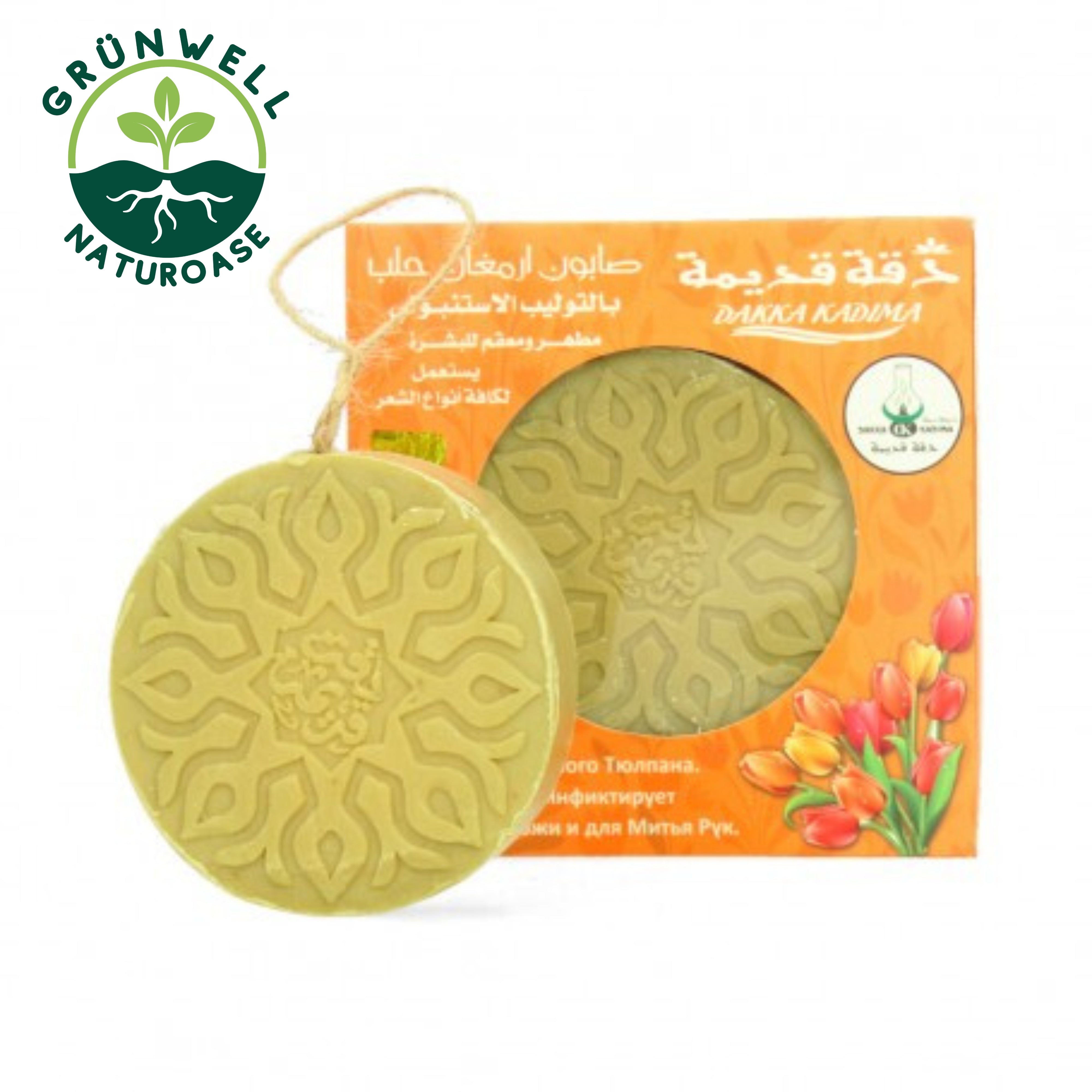 Alepposeife mit Istanbul-Tulpenduft – 135 g