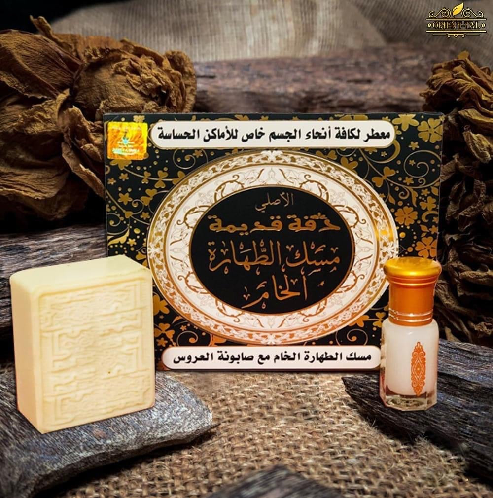 Grünwell Weihnachts-Set – Premium Mischung