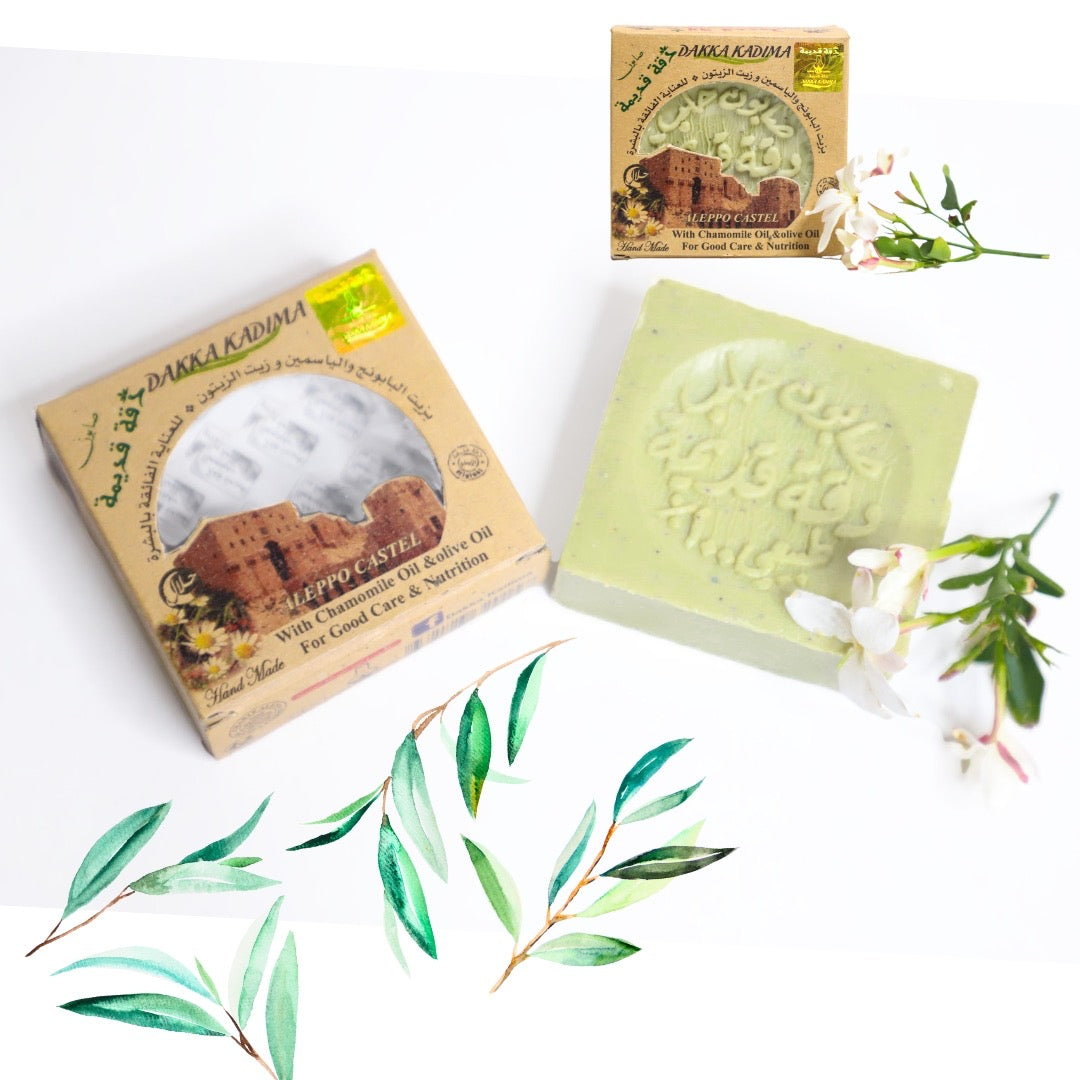 Alepposeife mit Kamillenöl, Jasmin und Olivenöl 120G